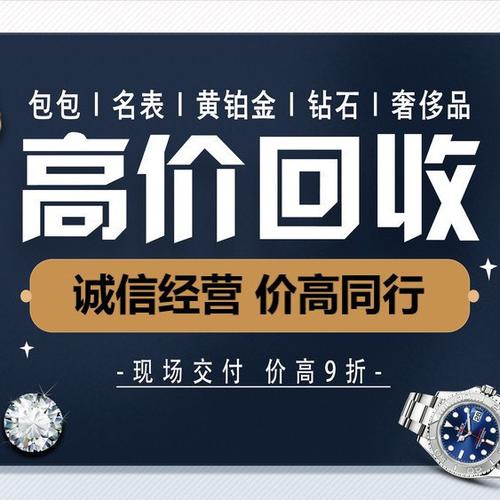 附近金银回收(附近金银回收店在哪里,深圳光明区)